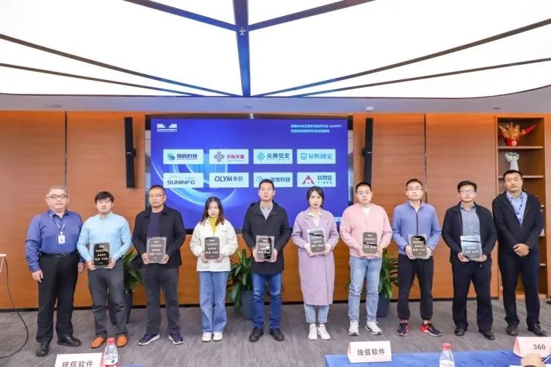信創(chuàng)+｜上訊信息加入 UOS 主動安全防護計劃 (UAPP)