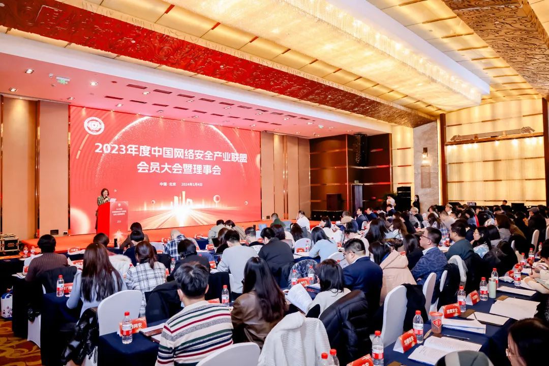 再獲表彰 | 上訊信息榮獲CCIA“2023年度優(yōu)秀會(huì)員單位”