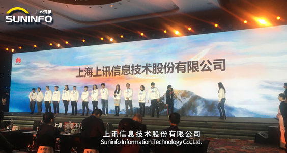 壯志凌云～上訊信息加入華為鯤鵬計劃，共建自主可控鯤鵬生態(tài)