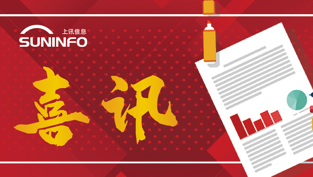 喜訊：我司順利獲得知識產(chǎn)權(quán)管理體系認(rèn)證