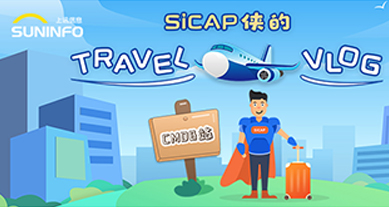 SiCAP俠的Travel Vlog — CMDB站（漫畫(huà)版）