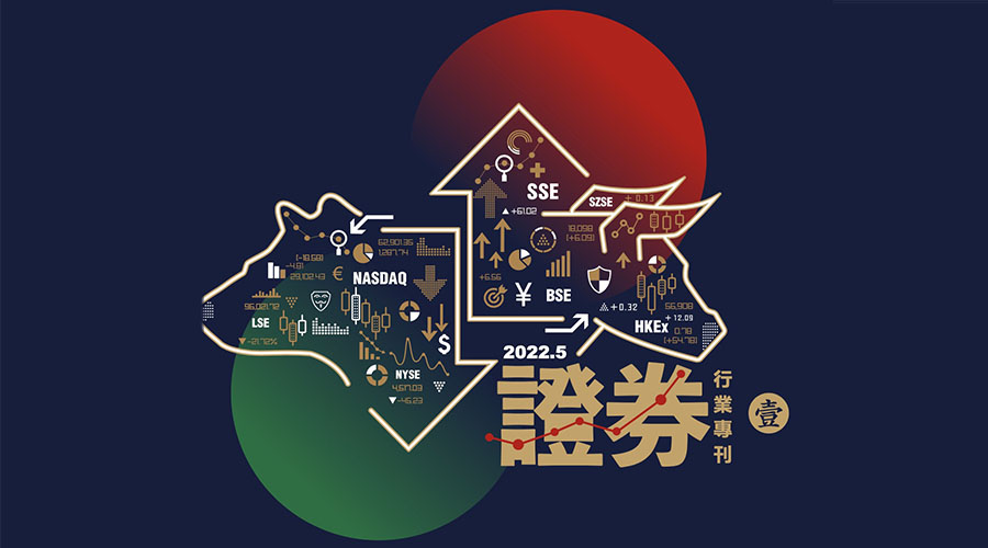 《安全村文集·證券行業(yè)?？钒l(fā)布啦