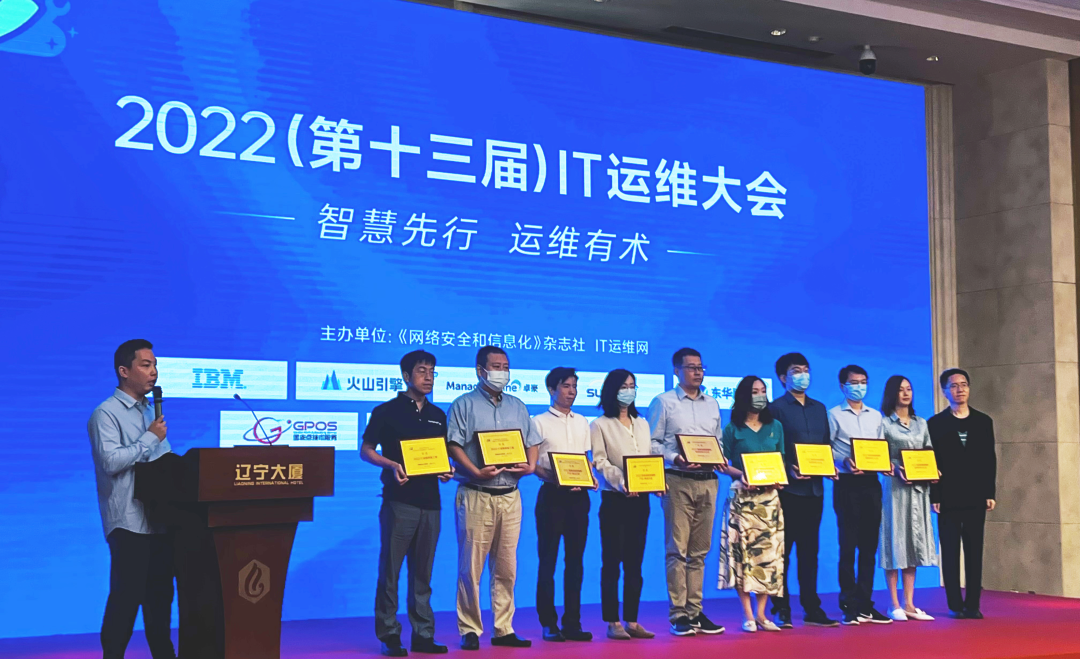 實(shí)力見證，上訊信息榮耀入選2022智能運(yùn)維星耀榜